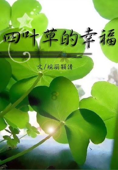 乐儿打彩蛋