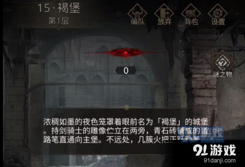 4399斗罗大陆