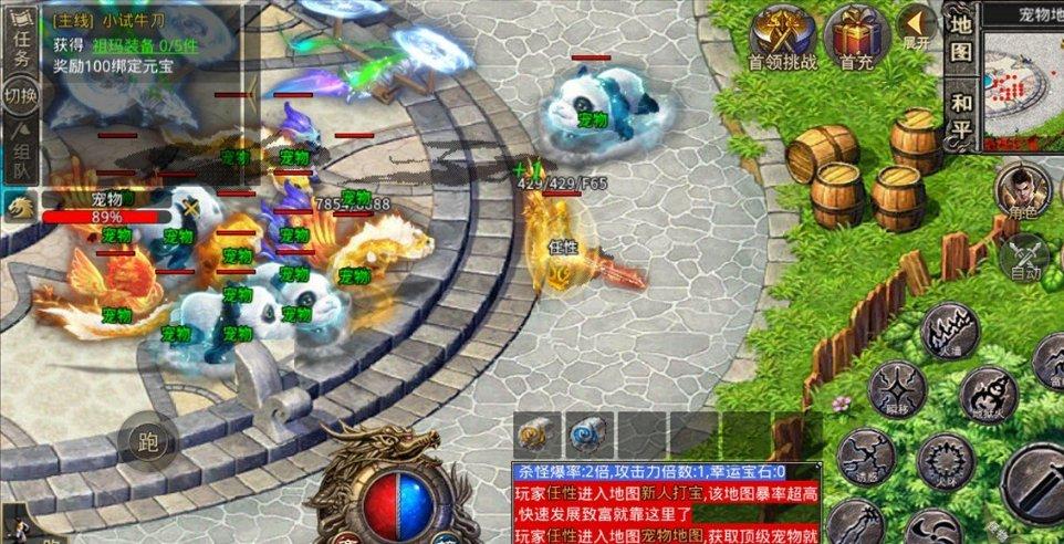 徐州贾汪区潘安湖街道票决产生2024年度民生实事项目