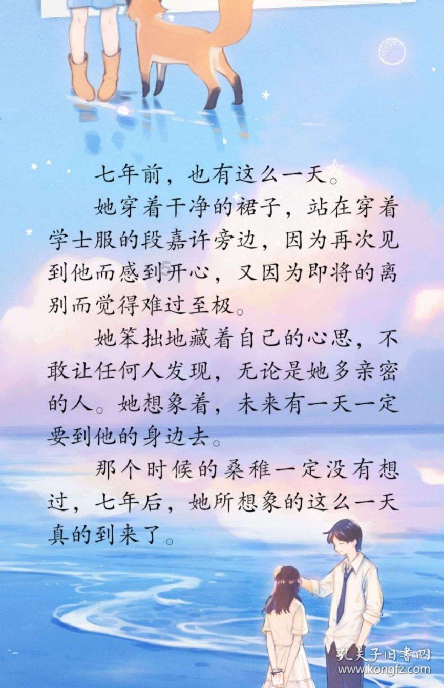 救援可怜的穴居人