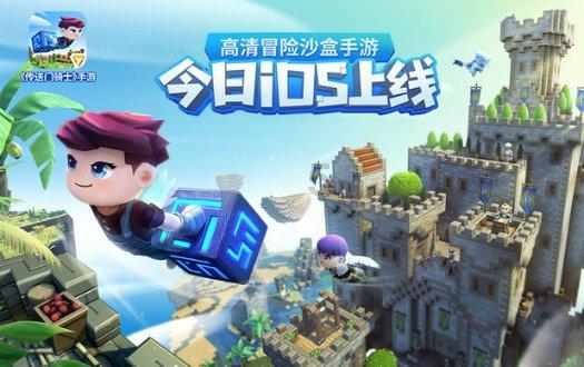 双人碰碰车3D1.2