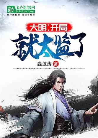 可爱猪救援2
