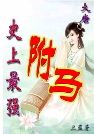 这个女文职,荣立二等功!