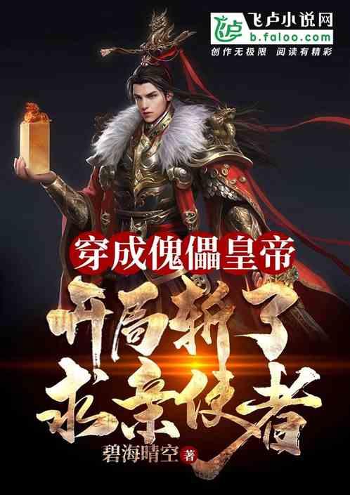 繁花乱目,我心怅惘