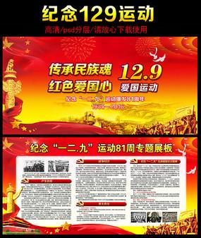 方块碰碰碰