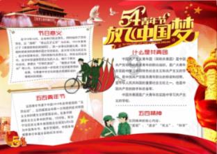 巨魔与勇士