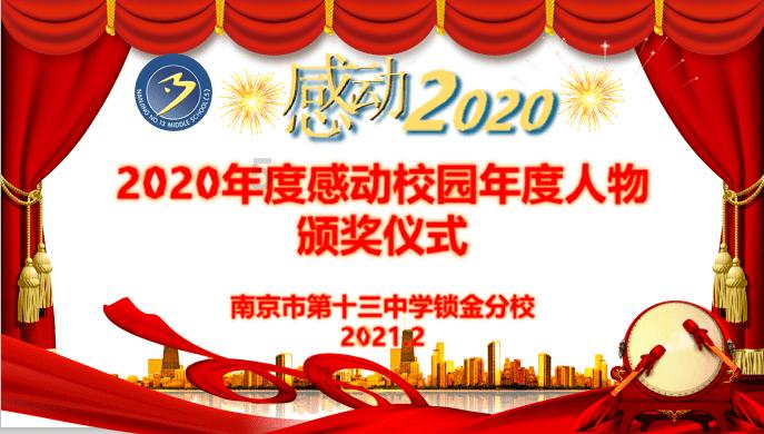 三位一体2