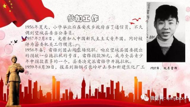 废弃洞穴逃生