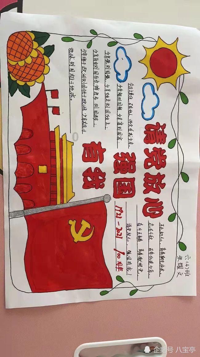 意外!女排最新副攻排名揭晓,袁心玥竟被反超,山东新星脱颖而出