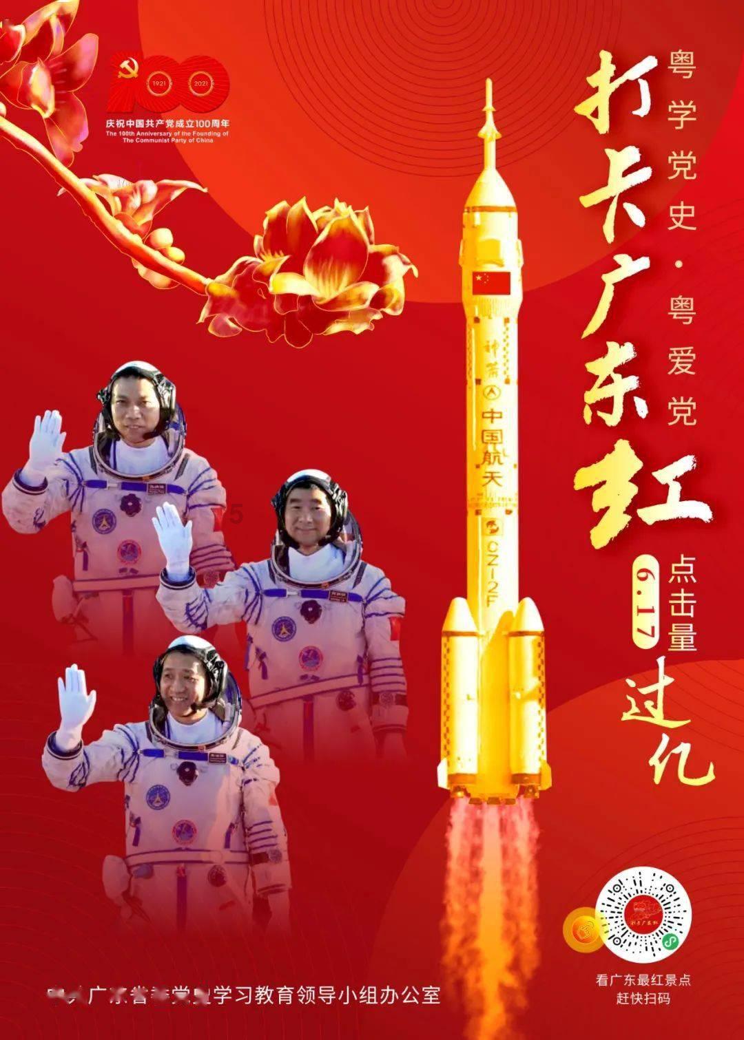 格斗战机