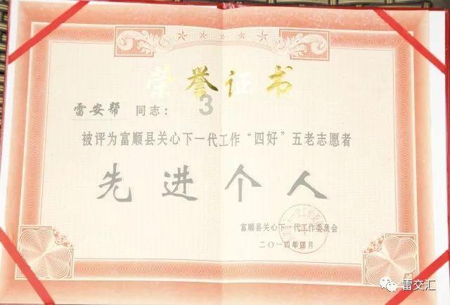 美丽城市拼拼看