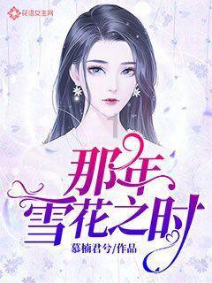 救援绿鳄人
